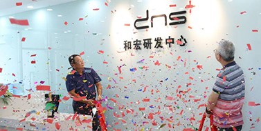 焕新升级，乐鱼在线注册_乐鱼（中国）研发中心乔迁新址